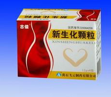 新生化顆粒 中藥成藥的現(xiàn)代應(yīng)用與價(jià)值