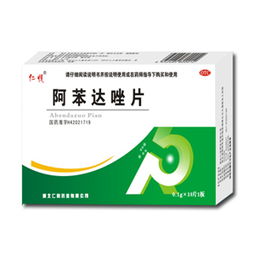 誠(chéng)招阿苯達(dá)唑片區(qū)域代理 湖北醫(yī)藥集團(tuán)鼎新醫(yī)藥公司攜手共贏