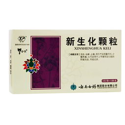 巨幼細(xì)胞性貧血醫(yī)保用藥指南與生化藥品推薦