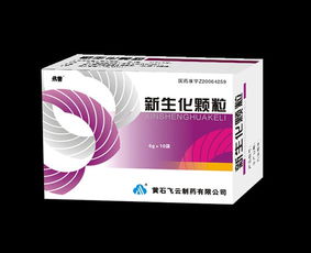 千虹醫(yī)藥招商網(wǎng) 生化藥品領(lǐng)域招商信息詳解