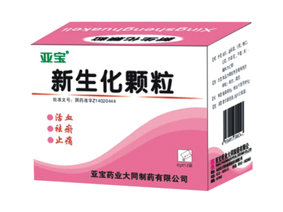 新生化顆粒市場前景廣闊，但產(chǎn)后女性禁用需重視