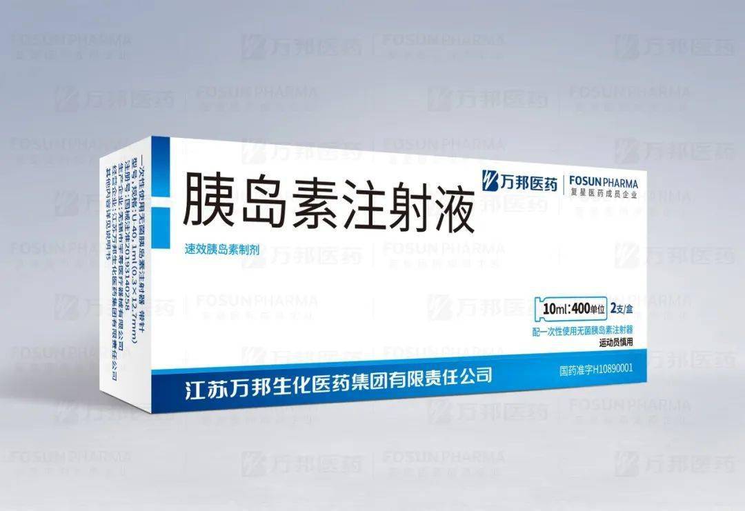 萬邦醫(yī)藥胰島素注射液獲評(píng)“2023年年度生化生物企業(yè)優(yōu)秀品牌”，煉就高質(zhì)量發(fā)展標(biāo)桿